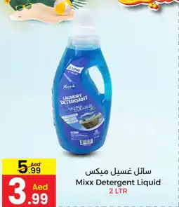 Ms Max Mixx Detergent Liquid offer