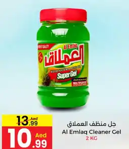 Ms Max Al Emlaq Cleaner Gel offer