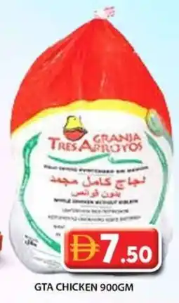 Grand Hyper Market Gta chicken offer