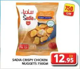 Grand Hyper Market Sadia crispy chicken nuggets offer