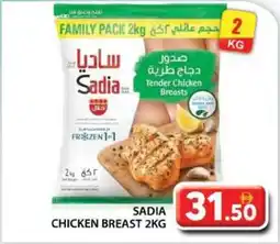 Grand Hyper Market Sadia chicken breast offer