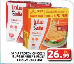 Grand Hyper Market Sadia frozen chicken burger / beef burger offer