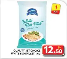 Grand Hyper Market Quality 1st choice white fish fillet offer