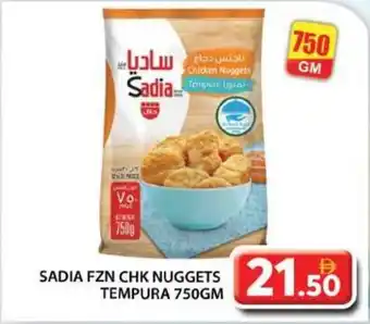 Grand Hyper Market Sadia fzn chk nuggets tempura offer