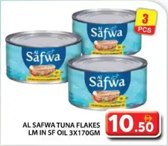 Grand Hyper Market Al safwa tuna flakes lm in sf oil offer