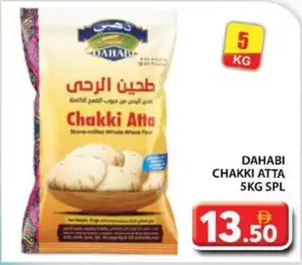Grand Hyper Market Dahabi chakki atta spl offer