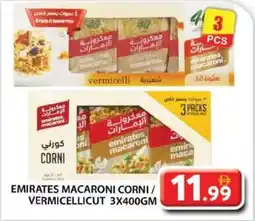Grand Hyper Market Emirates macaroni corni / vermicellicut offer
