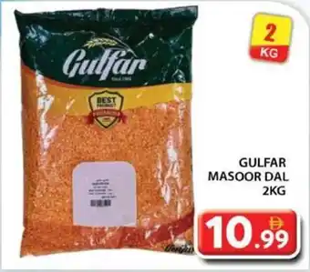 Grand Hyper Market Gulfar masoor dal offer