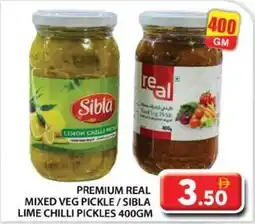 Grand Hyper Market Premium real mixed veg pickle / sibla lime chilli pickles offer