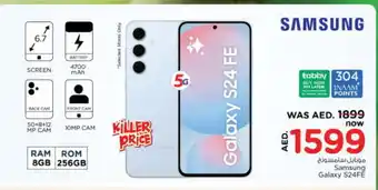 Nesto SAMSUNG S24 offer