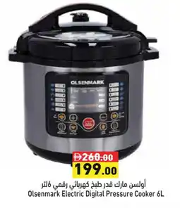 Aswaq Ramez OLSENMARK Electric Pressure Cooker offer