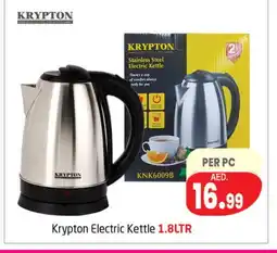 Delta Centre KRYPTON Kettle offer