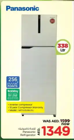 Nesto PANASONIC Refrigerator offer