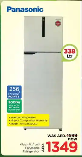 Nesto PANASONIC Refrigerator offer
