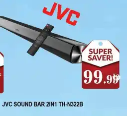 Al Madina JVC Speaker offer