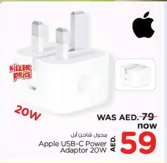 Nesto APPLE Charger offer