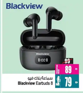 Ansar Gallery BLACKVIEW Earphone offer