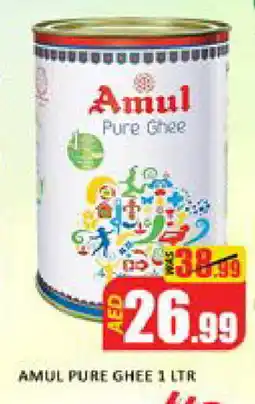 Mango Hypermarket LLC AMUL Ghee offer