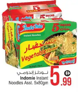 Ansar Gallery INDOMIE Noodles offer