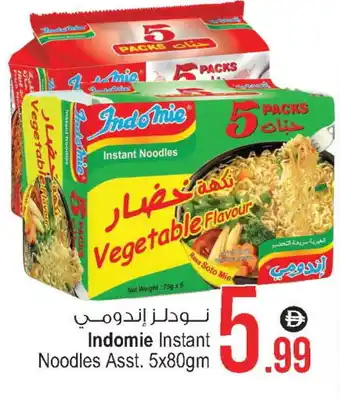 Ansar Gallery INDOMIE Noodles offer