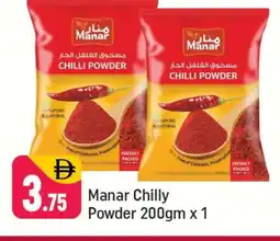 Shaklan FRESHLY Spices / Masala offer
