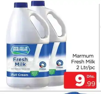 Al Madina MARMUM Full Cream Milk offer