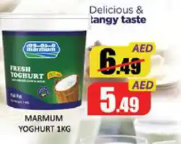 Mango Hypermarket LLC MARMUM Yoghurt offer
