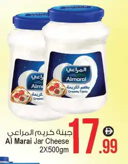 Ansar Gallery ALMARAI Cream Cheese offer