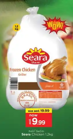 Nesto SEARA Frozen Whole Chicken offer