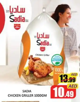 Mango Hypermarket LLC SADIA Frozen Whole Chicken offer