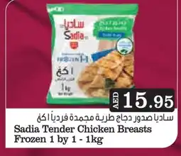 Aswaq Ramez SADIA Chicken Breast offer