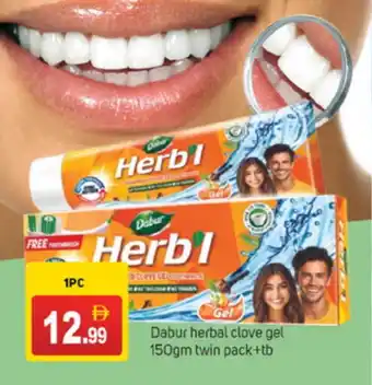 Talal Market DABUR Toothpaste offer