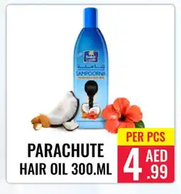 Day Star Department Store PARACHUTE Hair Oil offer
