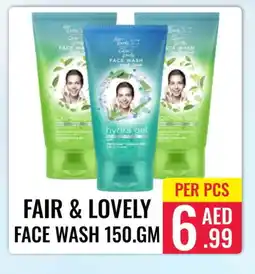 Day Star Department Store FAIR & LOVELY Face Wash offer