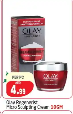 Delta Centre OLAY Face cream offer