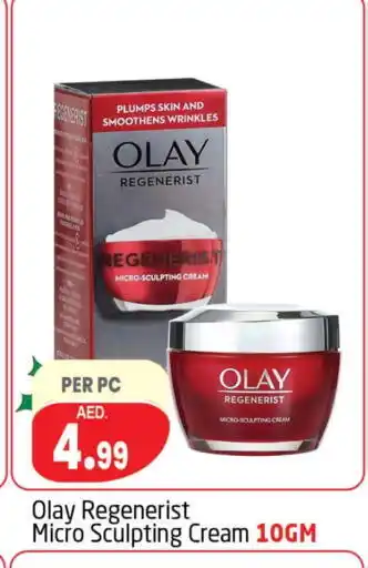 Delta Centre OLAY Face cream offer