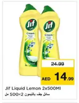 Nesto JIF General Cleaner offer