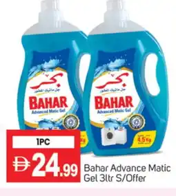 Talal Market BAHAR General Cleaner offer