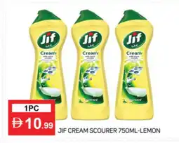 Talal Market JIF General Cleaner offer