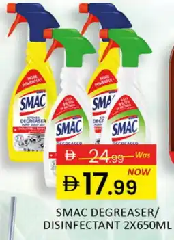 Al Madina SMAC General Cleaner offer