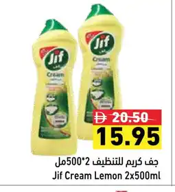Aswaq Ramez JIF General Cleaner offer