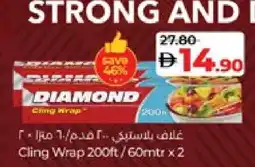 Lulu Hypermarket DIAMOND Cling Film offer