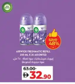 Lulu Hypermarket AIR WICK Air Freshner offer