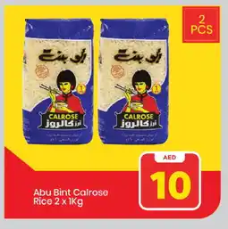 Mark & Save ABU BINT Egyptian / Calrose Rice offer