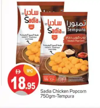 Talal Market SADIA Chicken Pop Corn offer