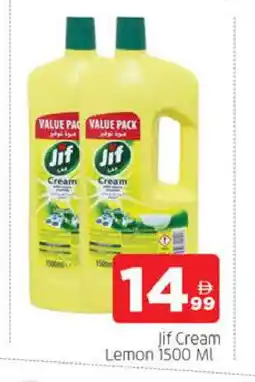 Al Madina JIF General Cleaner offer