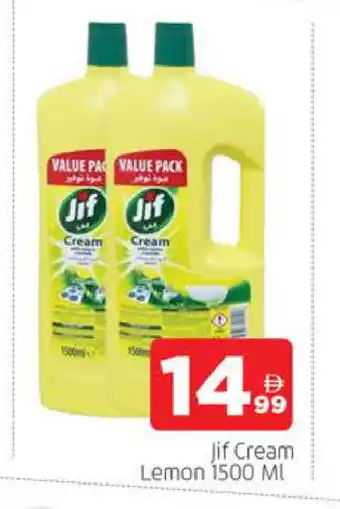 Al Madina JIF General Cleaner offer