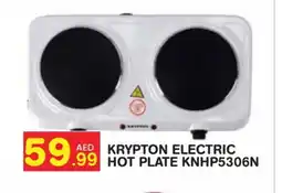 Baniyas Spike Hypermarket KRYPTON Electric Cooker offer