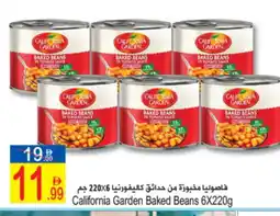 Sun and Sand Hypermarket CALIFORNIA GARDEN Baked Beans offer