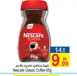 Sun and Sand Hypermarket NESCAFE Coffee offer